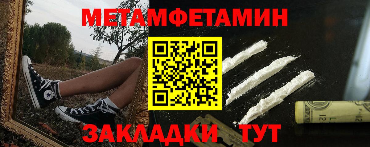 АМФ Розовый Тобольск