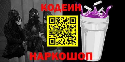 наркотики Лесосибирск