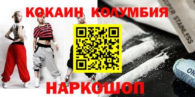 индика Ливны