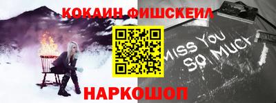 наркотики Лесосибирск