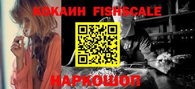наркотики Лесосибирск