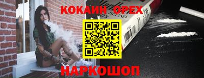 индика Ливны