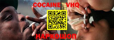 индика Ливны