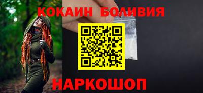 индика Ливны