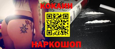 наркотики Лесосибирск
