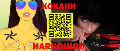 наркотики Лесосибирск