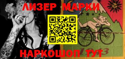 индика Ливны