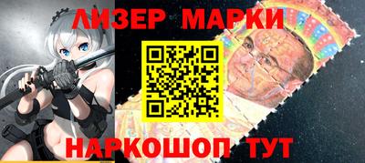 индика Ливны