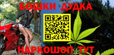 наркотики Лесосибирск