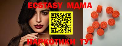 индика Ливны