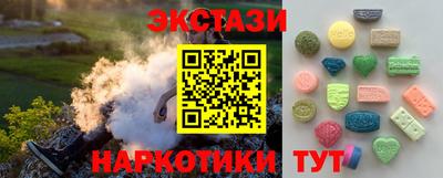 наркотики Лесосибирск