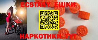 индика Ливны