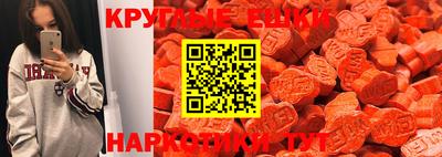 MDMA Premium VHQ Ликино-Дулёво