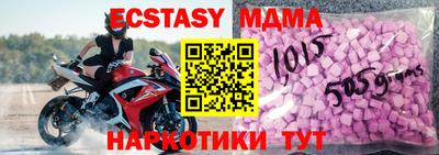индика Ливны