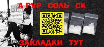 индика Ливны