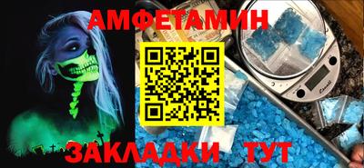 индика Ливны
