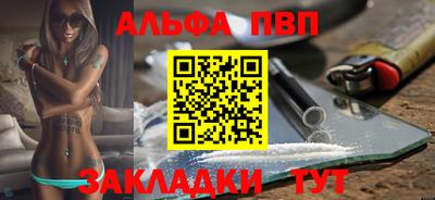 индика Ливны