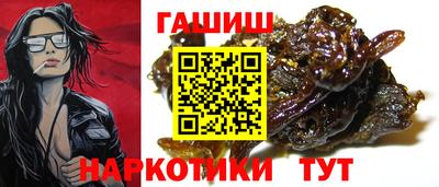 индика Ливны