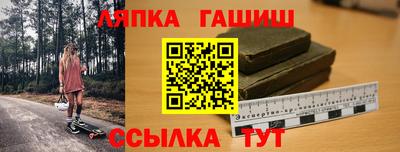 индика Ливны