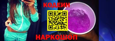 наркотики Лесосибирск