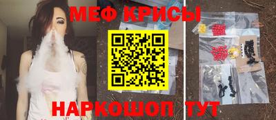 наркотики Лесосибирск