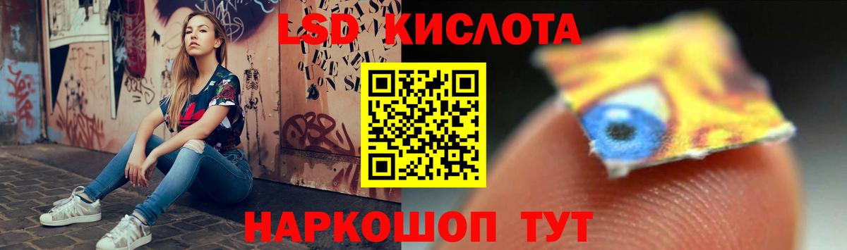 LSD-25 экстази ecstasy Тобольск