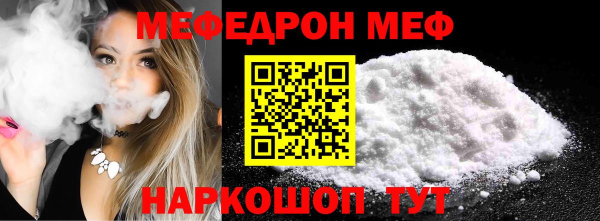 Тобольск  Метадон  ГАШИШ  Героин  Вход с VPN  Каннабис  Меф МЯУ МЯУ кристаллы  Как найти наркотики? 